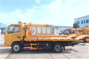 南充送油救援服务